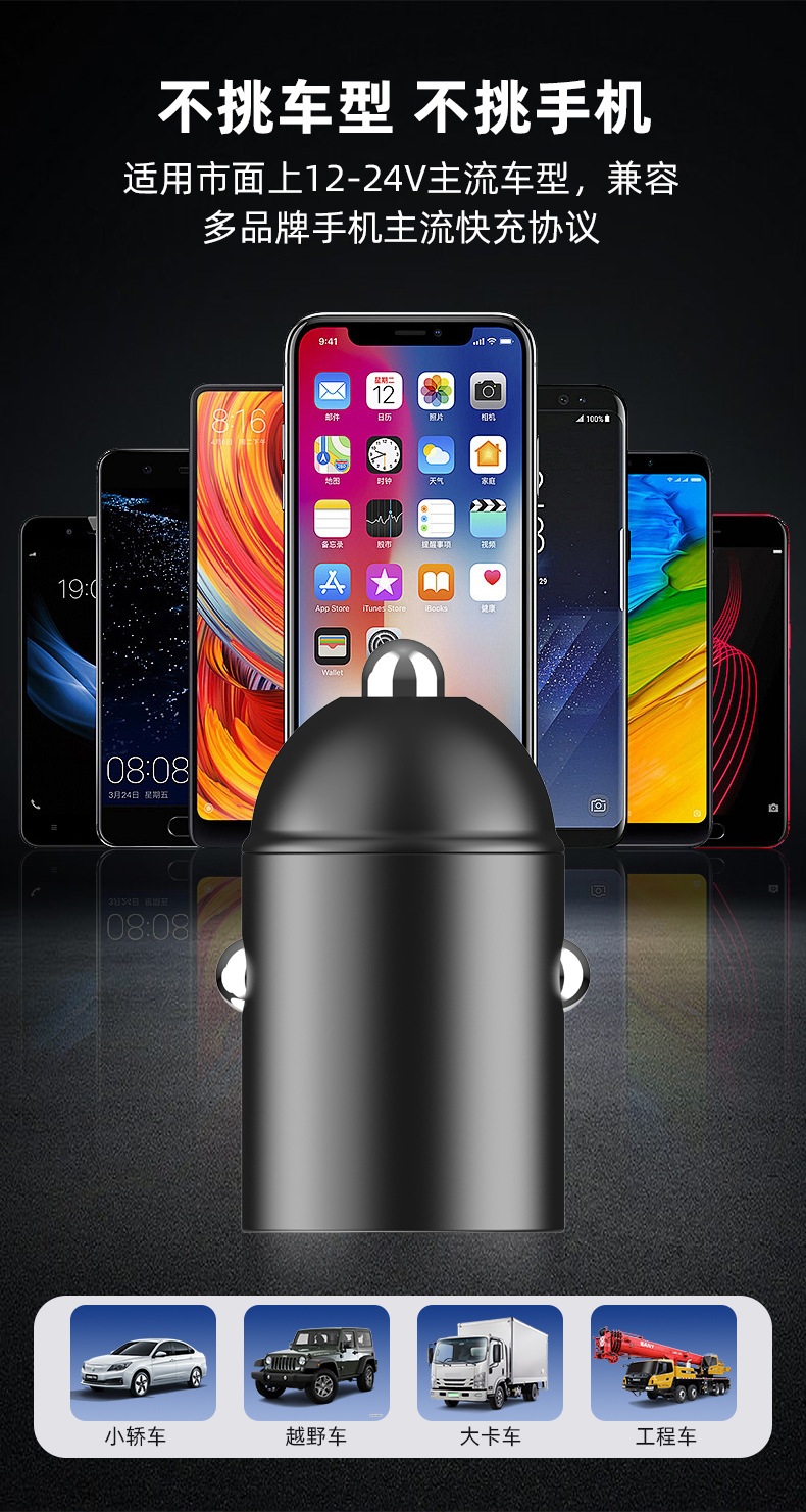 Factory direct hidden car charger double fast charging aluminum alloy PD30W car cigarette lighter car charging fast charging
