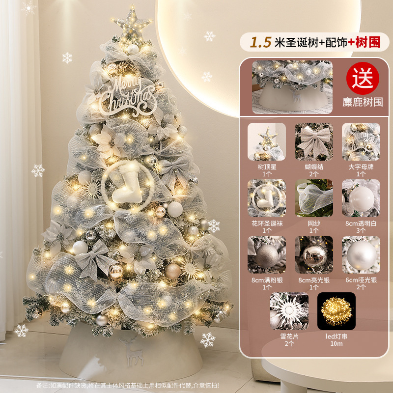 1.5Árbol de Navidad Moonlight