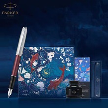 PARKER派克卓尔锦鲤系列墨水笔文创国潮锦鲤礼盒豪华礼品笔商务用