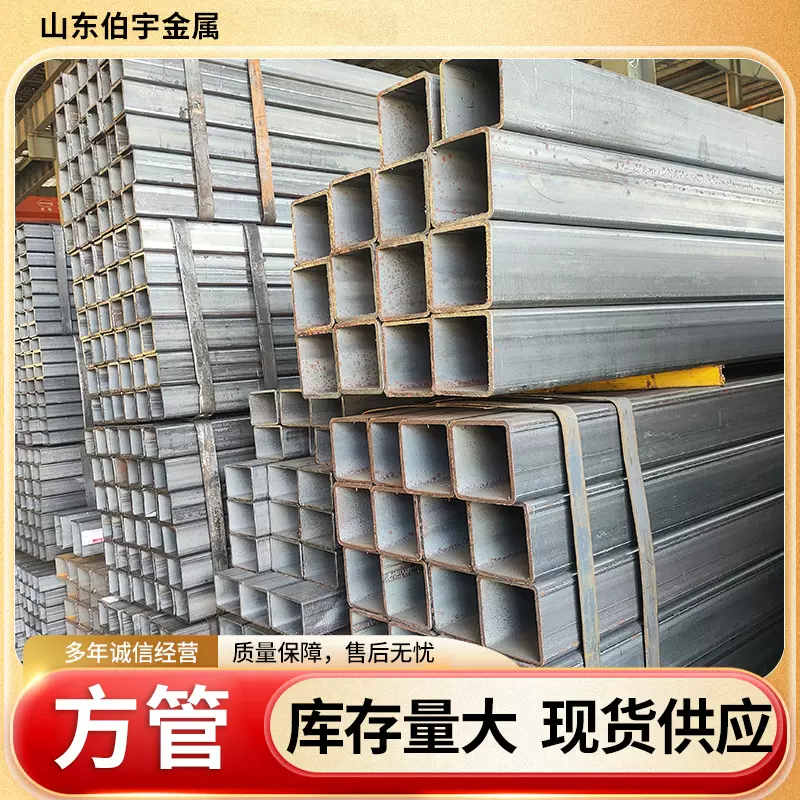 厂家现货Q235B无缝方管建筑工业用方通厚壁矩形管锌焊接可零切