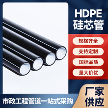 hdpe��о��20-110mmͨӍ���|�O�ش����ܹ��|��|���o�׹�pe��о��
