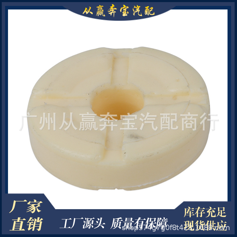 Applicable to BMW X5X6E70E71 rear shock absorber buffer glue shock absorber block dust cover OE:33526776399