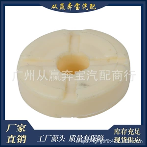 Applicable to BMW X5X6E70E71 rear shock absorber buffer glue shock absorber block dust cover OE:33526776399