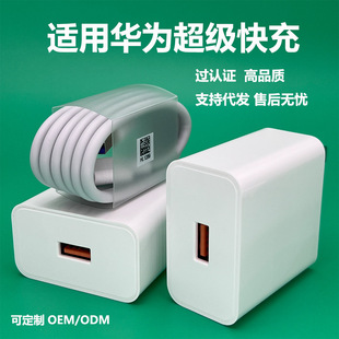 �m���A���֙C�������������^mete70 P70 120W 66W�W��sҫ6A��