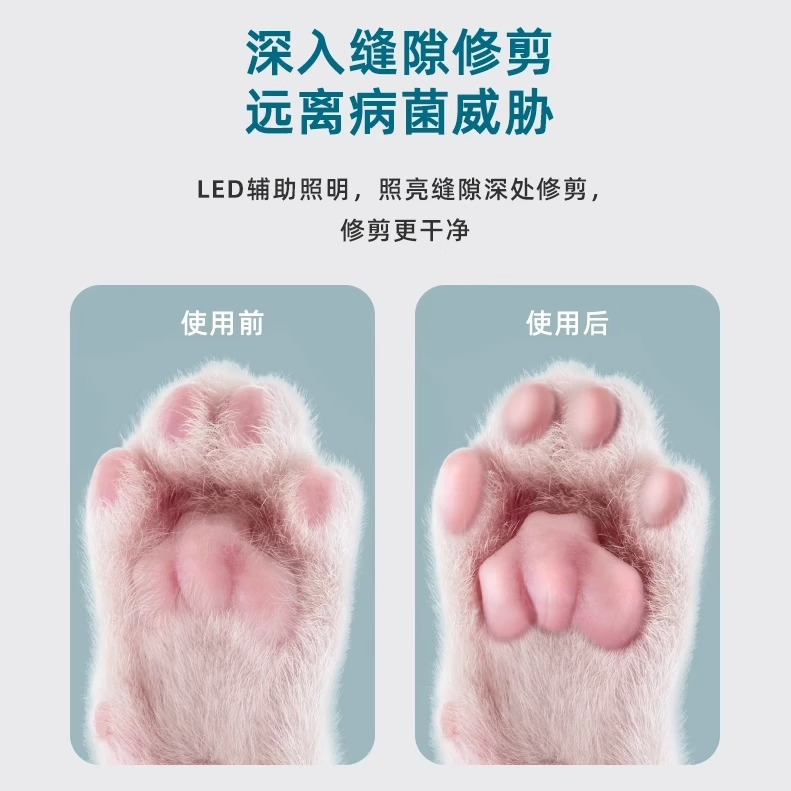 Lámpara LED para perros, cortador de pelo, cabeza ancha, afeitado de pies, corte de pelo de gato, cortador de pelo de pedicura, dispositivo especial para mascotas, suministros para perros