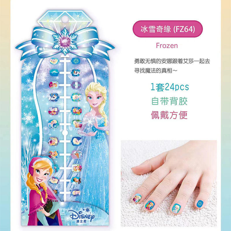 New Children's Makeup Toy Baby Girl Nail Art Set Cartoon Printing Wear Armor with Back Adhesive Nail Piece in Stock