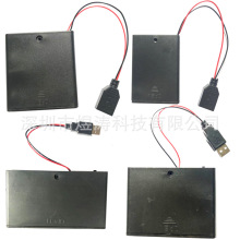 5̖늳غЂ} 1/2/3/4/6/8 AA w_P  USBԴӿ