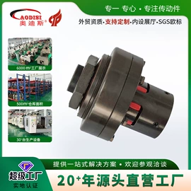 联轴器;齿轮;带轮