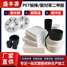��ɫPET������  PET-P ���ϰ��ی����������Ҷ�������ɫpet��