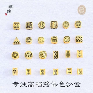 图腾大孔配珠久不掉色越南沙金男女情侣同款皮绳手工编绳黑金信念