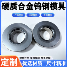 钨钢模具非标定制硬质合金钻套缩管缩口轴套YG8配件加工高硬度