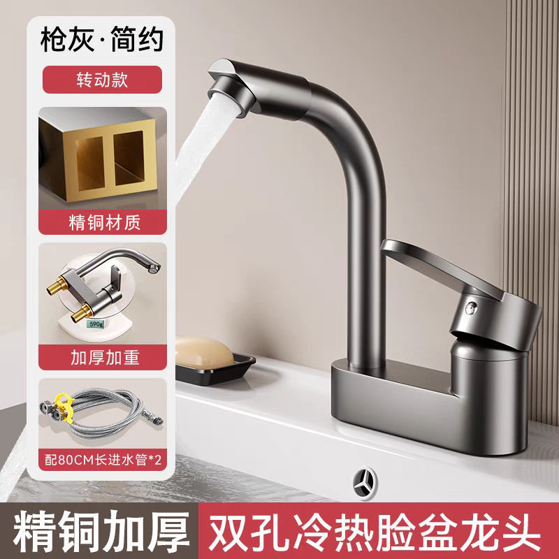 ロボットアームユニバーサル蛇口洗面台蛇口温水と冷水家庭用浴室洗面台洗面台洗面台|undefined