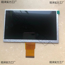 7��ƽ��ҕ�l�C����Һ���� �@ʾ������Ļ H070BOQZ-50 HD070������