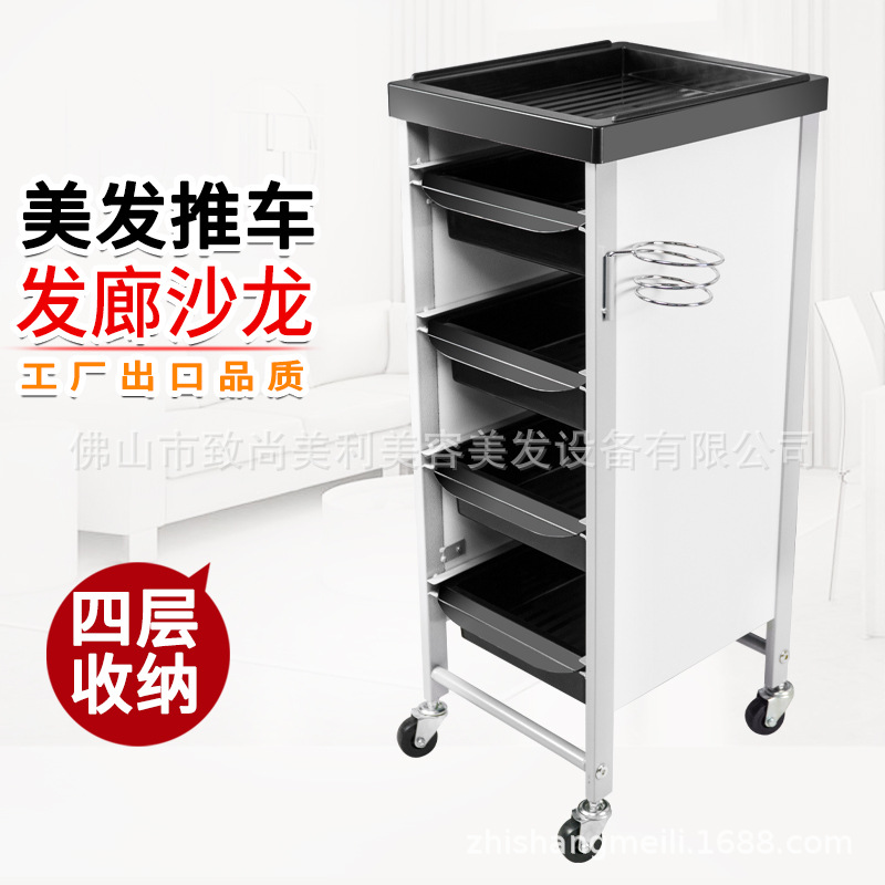 美容美发推车 理容推车 三层手推车 工具车 发廊小推车 收纳车