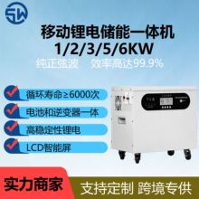 �羳�����F䇹������һ�w�C1-6KW��늻��a�����y�����Ƅ��Դ