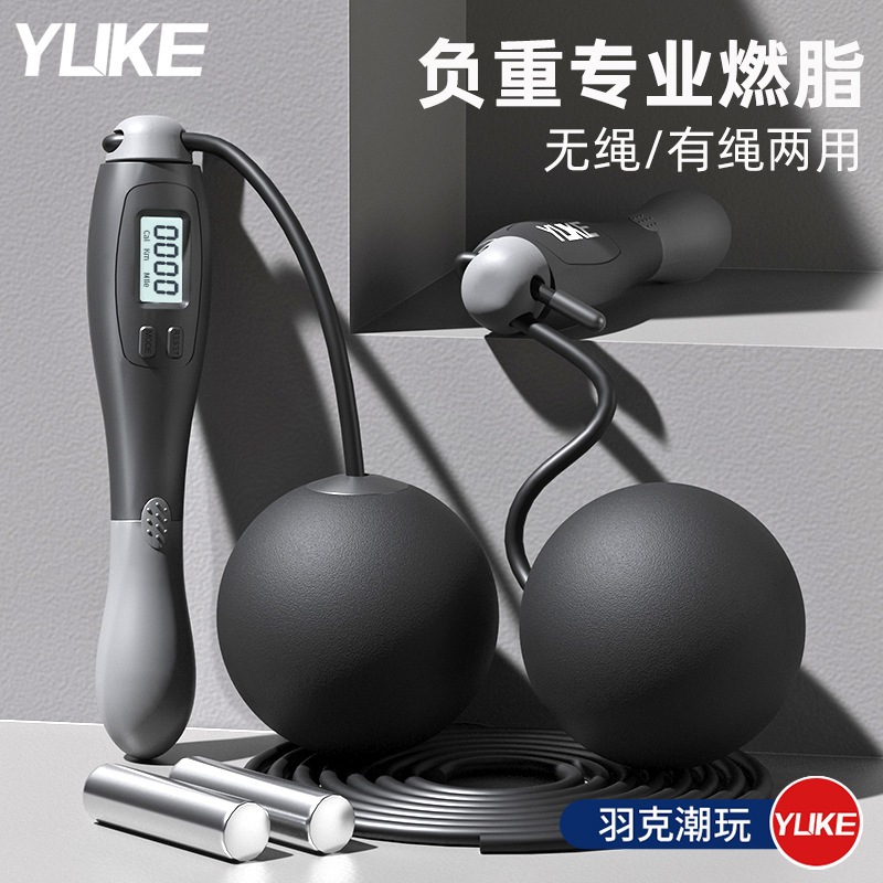 Cordless Jump Rope with Counter for Fitness, Indoor Exercise for Adults, Wireless Weighted Slimming Equipment, Smart Aerobic Rope for Fitness Tests