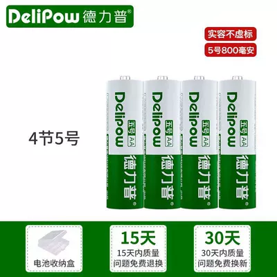 Hibrid akkumulyator batareyaları suit No. 7 1.2V Universal - no-5-800mah-4-sections