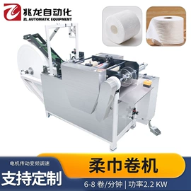 包装生产线;其他行业专用;纸加工机械