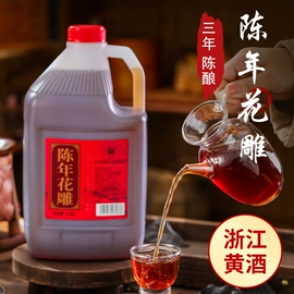 黄酒;米酒;白酒