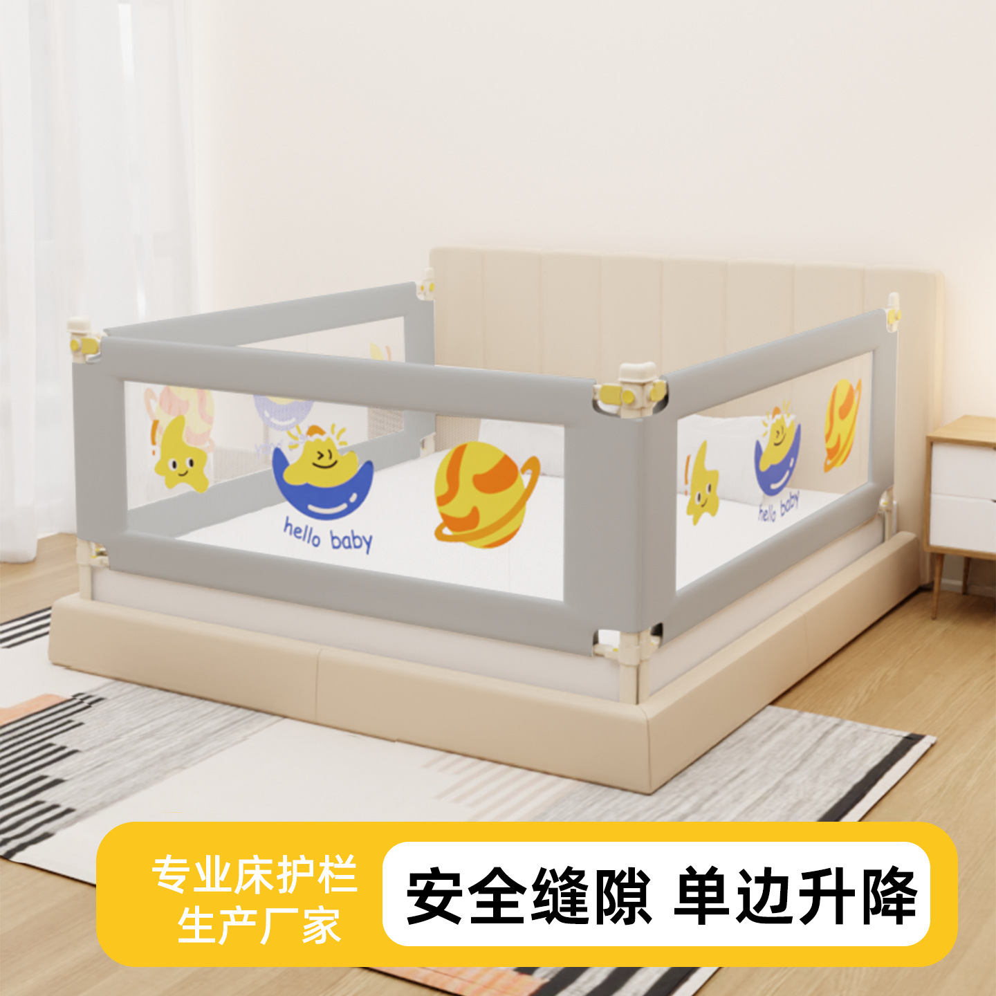 2.2m Bed Rail Baby Child Anti-Fall Guardrail Bed Anti-Fall Bumper Heightened Baby Bed Guardrail Adjustable