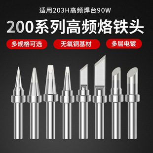 ���l��̨90W����F�^200�ͺ��쌒��ƽ�����F�^203h���F�^K SK