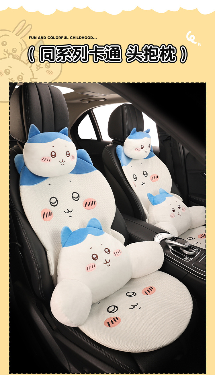Car seat cushion made of linen, Usagi, Chiikawa, Hachiware, suitable for all seasons, cute cartoon design for girls