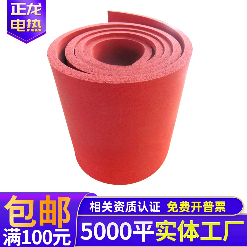 Черная резиновая красная Губка изоляции силиконовой резины белая игла стекловолокна чувствовал изоляционный слой изоляции хлопчатобумажной трубы