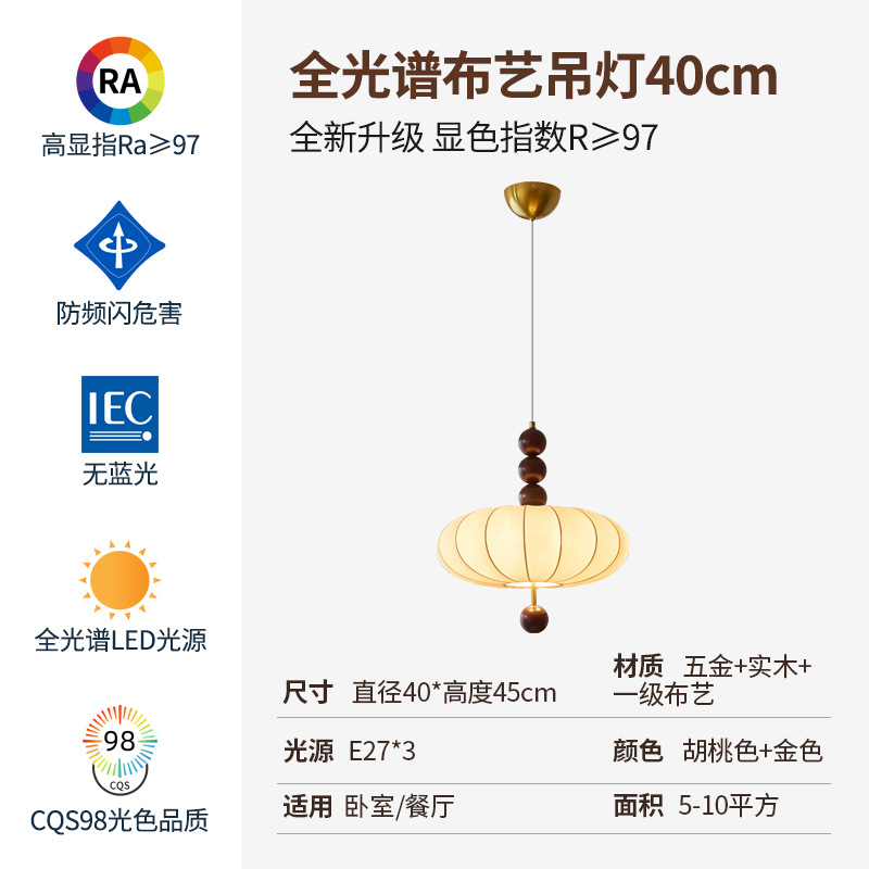 Araña de estilo antiguo Francés Retro Estudio Dormitorio Sala de estar Comedor Lámpara de barra Guardarropa Tela Calabaza Luz de ambiente
