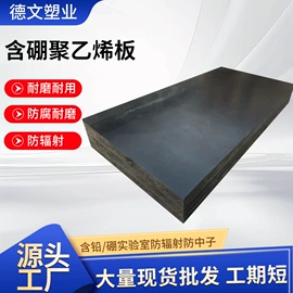 PE塑料板;工农业塑料;UHMWPE板