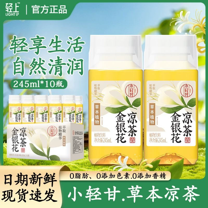 Легкий травяной чай из жимолости Растительный травяной чай напиток Гуандун травяной чай