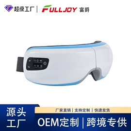 按摩足疗机;护眼仪;按摩枕/靠垫