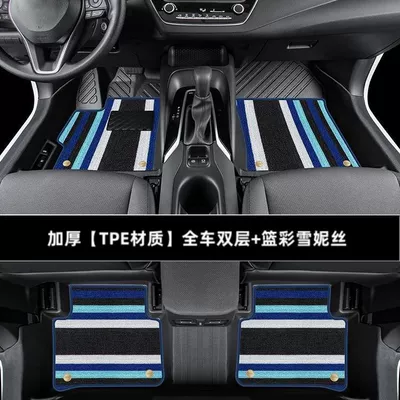 Toyota Asian Dragon Camry Corolla: Ayaqaltılar (Kovriklər) - hot-selling-contact-customer-service-to-check-the-car-model-and-place-an-order-thickened-double-layer-full-tpe-foot-pads-blue-color-chenille