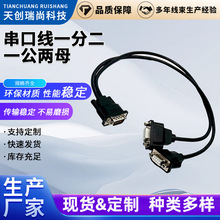 DB9���ھ�һ�ֶ�����ĸ��ĸ����X�����B�Ӿ�ֱ�B�����ݔ�D�Ӿ�