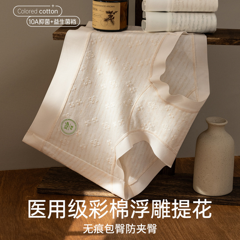 Colorful Cotton Spring/Summer 2026 New Style Unprinted Jacquard Small Flat-Angle Large Size Pure Cotton Antibacterial Crotch Underwear Shantou Colorful Cotton Colorful Cotton Spring/Summer 2026 New Style Unprinted Jacquard Small Flat-Angle Large Size Pure Cotton Antibacterial Crotch Underwear Shantou Colorful Cotton