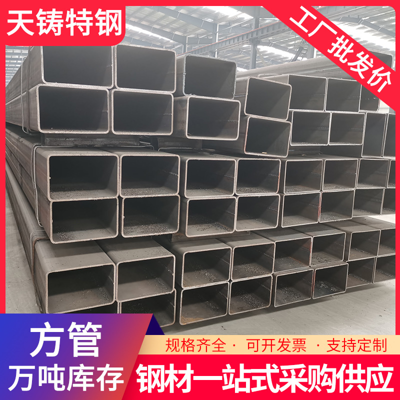 厂家供应Q980L高强度方管矩形管 汽车大梁方管60*40 60*100 30*50