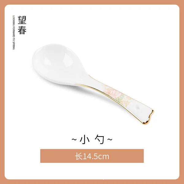 Wangchun small spoon