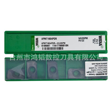 APMT1604PDR WU20PM������Ӳ�ʺϽ�ϳ����Ƭ CNC����������ϳ��ͷ