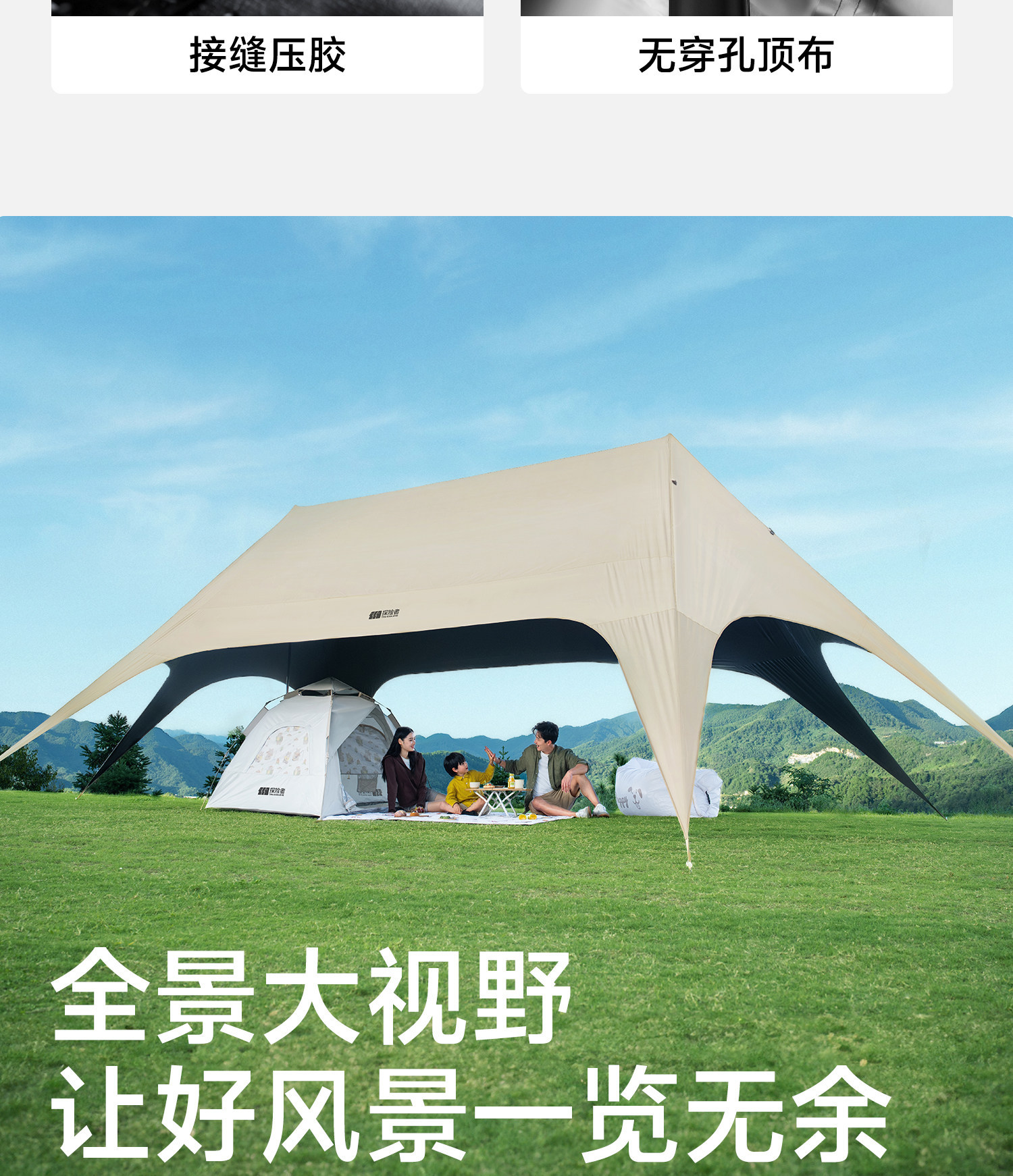 Explorer Yilan's New No-Build Canopy, Integrated Outdoor Black Glue Quick-Open Tent, Camping Sunshade Tent Cloth