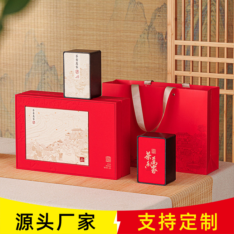 新款古树红茶茶叶包装盒空礼盒岩茶金骏眉绿茶礼盒装空盒散茶盒