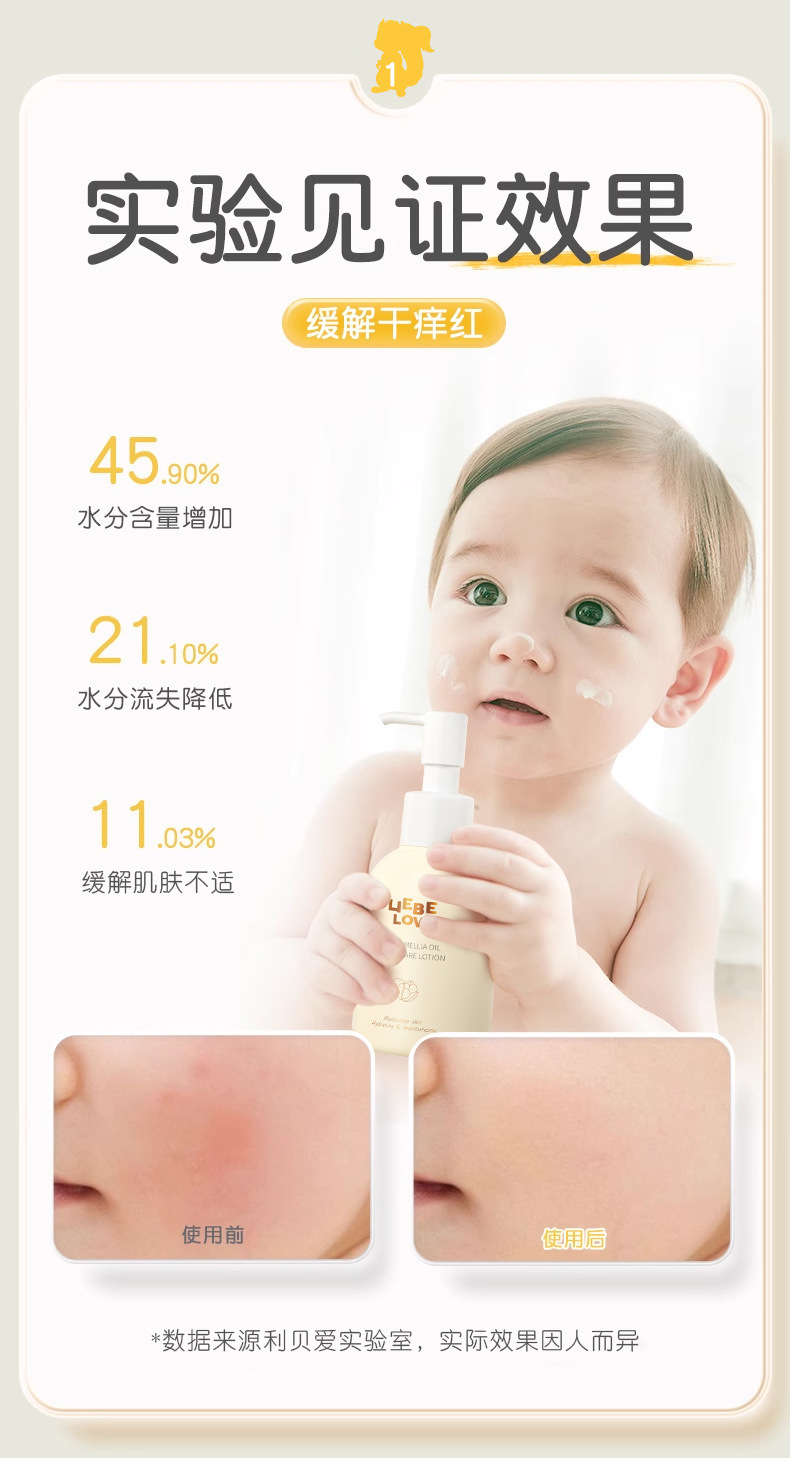 详情页（修改）_03.jpg
