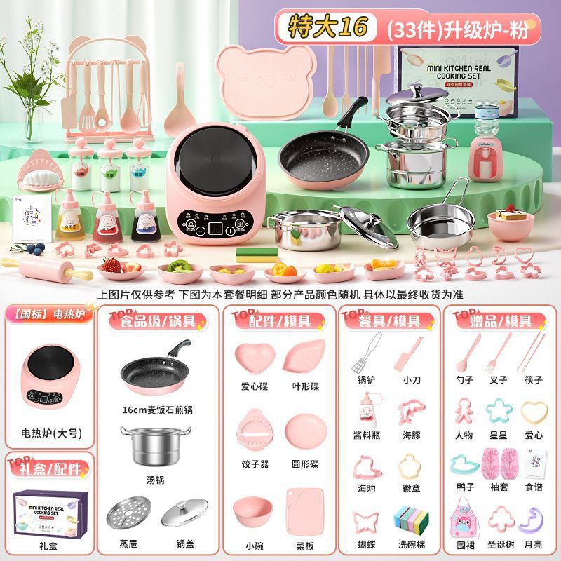 [특대형 32종 세트] 업그레이드된 16cm 핑크