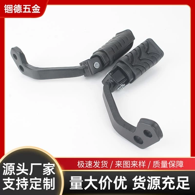 Aloba/Hj125-30/Tianhu Prince Front Footrest