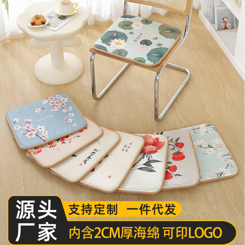 Summer Cool Mat Ice Silk Cushion Fat Cushion Chair Cushion Non-slip Breathable Student Office Sedentary Mat Sedentary Summer Cool Mat Ice Silk Cushion Fat Cushion Chair Cushion Non-slip Breathable Student Office Sedentary Mat Sedentary