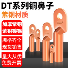 DT~Ӈ˼Ӻ ~ Ӿ 16/25/35/50/70/95/120/150ƽ