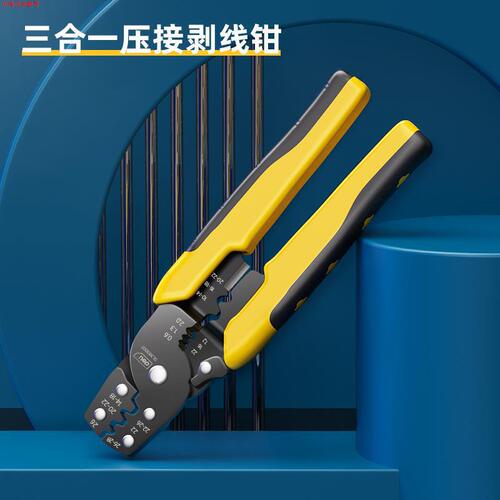 Powerful Tool Multifunction Splicing Pliers Electric Wire Crimping and Removing Tool Cold Crimp Terminal Insulated Wire Crimping Pliers DL383007