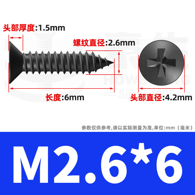 KA黒色十字皿頭セルフタッピンねじ、平頭セルフタッピンねじ、尖頭セルフタッピン小ねじM2M3M4M5M6|undefined