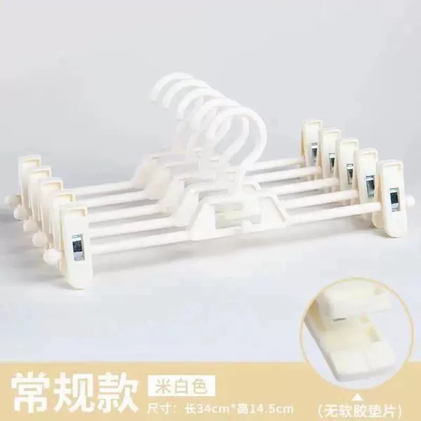 Plastic trouser clips randomly (pink, white, blue and black)