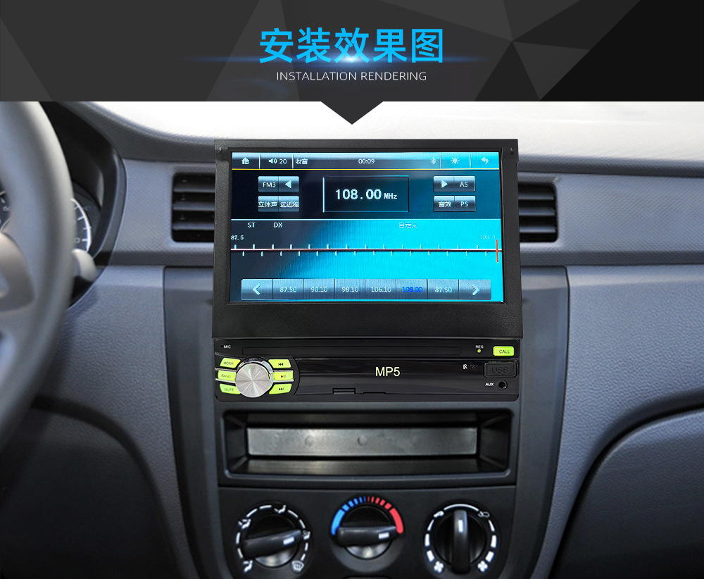Universal 7-inch single spindle manual telescopic screen car MP5 player USB mobile phone charging reversing machine