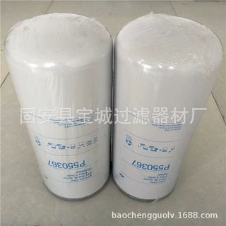 P550367 机油滤清器 燃油滤清器 工程滤清器 过滤器 空气滤芯