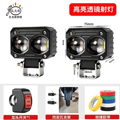 Beam Led Spotlight for Electric | Motorcycle headlights, headlights - two-extra-bright-lights-yellow-white-high-and-low-beam-2-mudguards-2-black-tube-clamps-1-switch-with-adhesive-tape-included